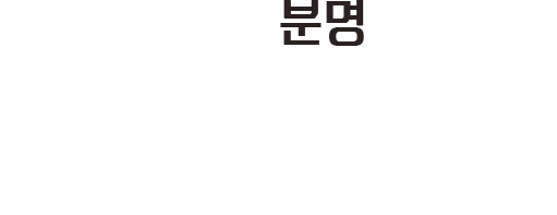 우리아이는분명더나아질수있습니다